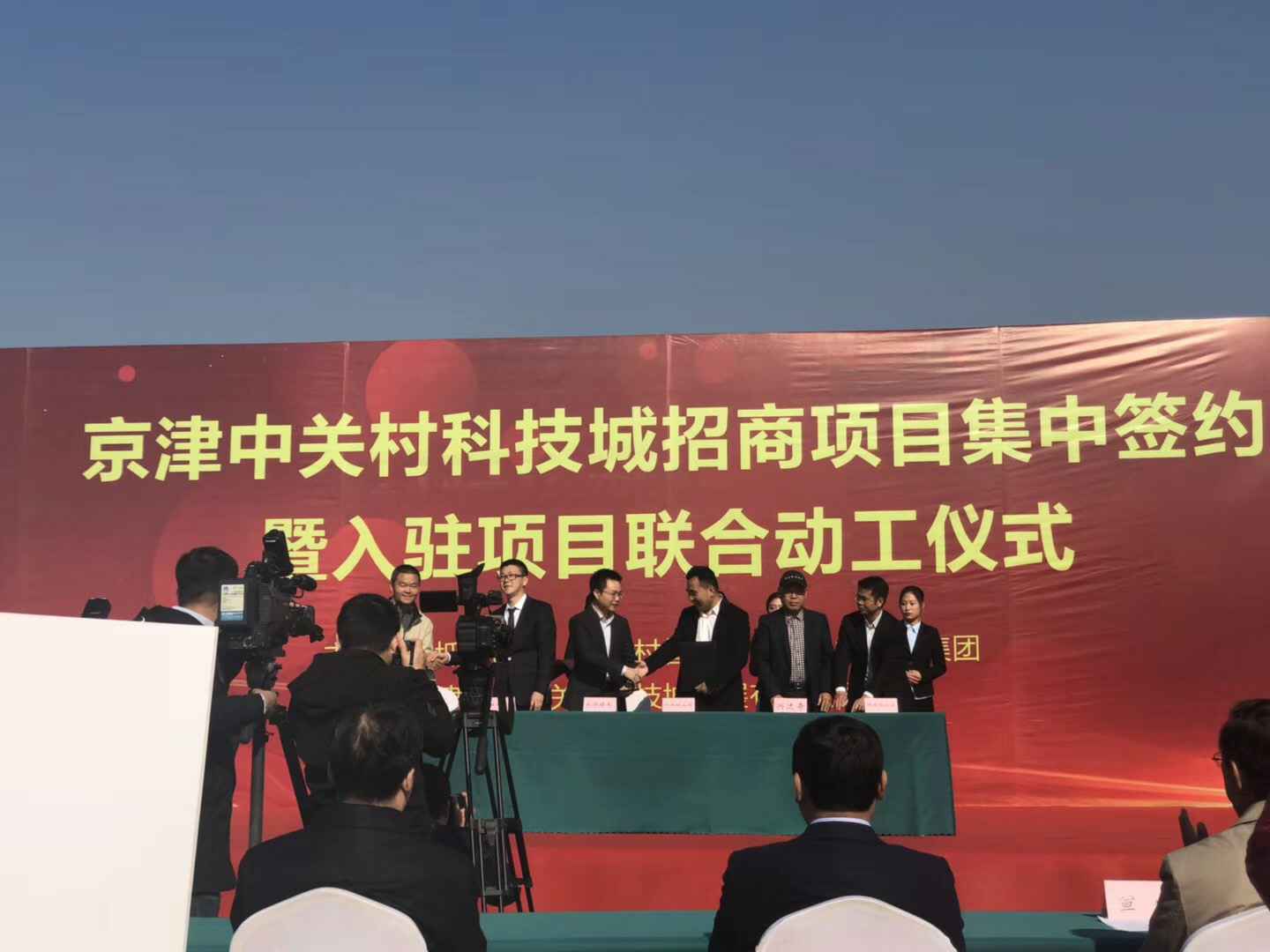 开元体育-中国一站式服务官网天津研发生产基地正式动工